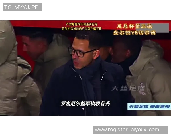 波尔图逆袭切尔西3-2晋级足总杯赛场惊喜瞬间引发热烈反响