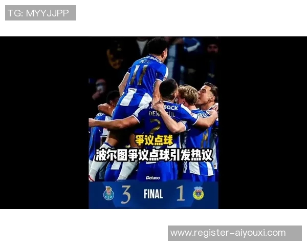 中超精彩对决尤文图斯与波尔图战成平局神扑瞬间引发全场热烈反响 中超精彩对决尤文图斯与波尔图战成平局神扑瞬间引发全场热烈反响