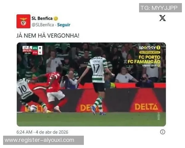 中超激战本菲卡逆袭曼城四球大胜争议判罚引发全场沸腾