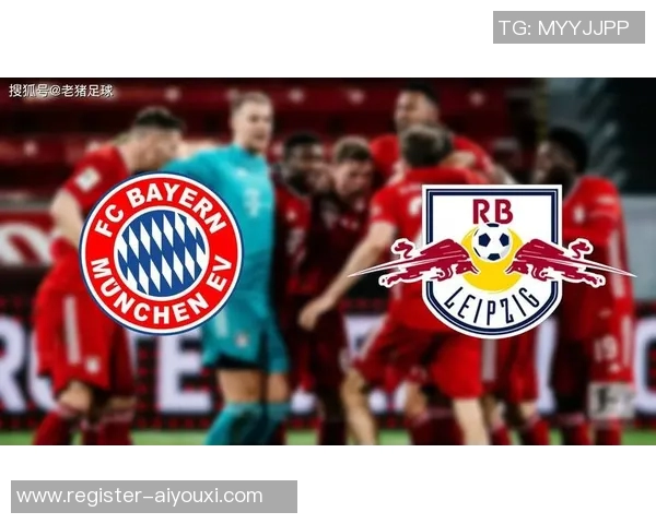 德甲惊天逆转莱比锡3-0击败拜仁引发全场震动与热议