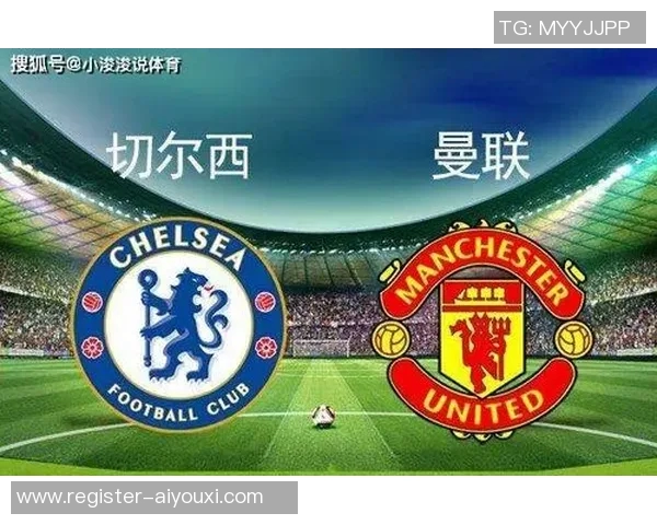 足总杯精彩对决切尔西逆转曼联神扑成比赛转折点战术解析 足总杯精彩对决切尔西逆转曼联神扑成比赛转折点战术解析